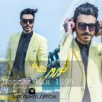 نوروز1395 از نوروزی دی جی میثم