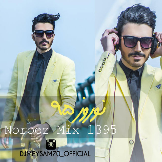 نوروز1395 از نوروزی دی جی میثم
