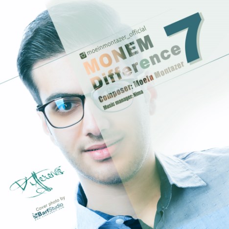 دیفرنس 7 از نوروزی منعم