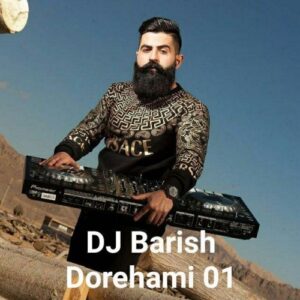 🎧 دانلود پادکست دورهمی 01 از دیجی باریش | 1404