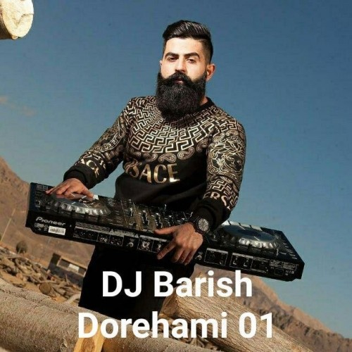 🎧 دانلود پادکست دورهمی 01 از دیجی باریش | 1404