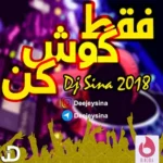 🎧 دانلود پادکست فقط گوش کن نوروز 1397 از دی جی سینا | 1404