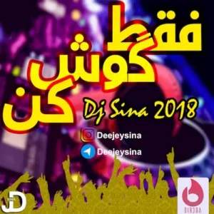🎧 دانلود پادکست فقط گوش کن نوروز 1397 از دی جی سینا | 1404